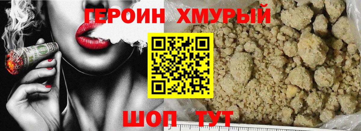 МАРИХУАНА  Вход с VPN  Киселёвск  Вейп ТГК  Меф МЯУ МЯУ кристаллы  ГАШ  A-PVP СК  