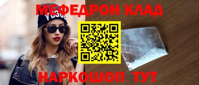 кокаин VHQ Краснознаменск