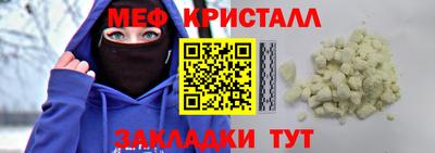 MESCALINE Краснокаменск