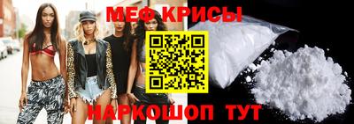кокаин VHQ Краснознаменск