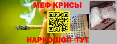 кокаин VHQ Краснознаменск