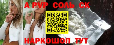 кокаин VHQ Краснознаменск