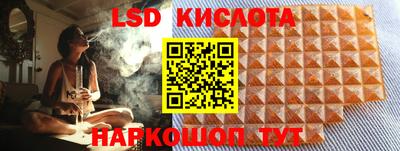 кокаин VHQ Краснознаменск