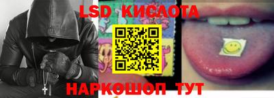 MESCALINE Краснокаменск