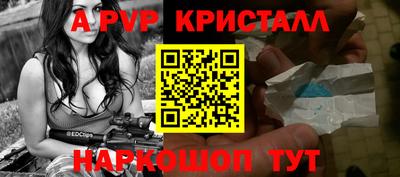 скорость mdpv Краснодар