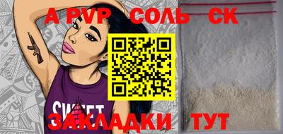 скорость mdpv Краснодар