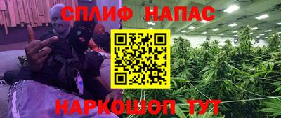 MESCALINE Краснокаменск