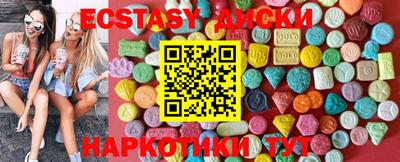 кокаин VHQ Краснознаменск