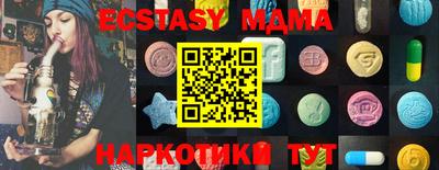 MESCALINE Краснокаменск