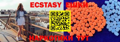 MESCALINE Краснокаменск