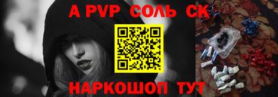 скорость mdpv Краснодар