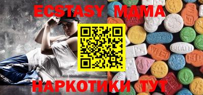 MESCALINE Краснокаменск