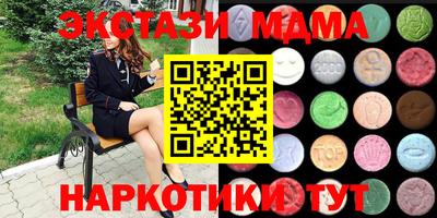 MESCALINE Краснокаменск