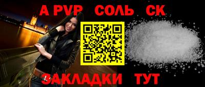 MESCALINE Краснокаменск