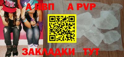 MESCALINE Краснокаменск