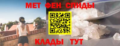 MESCALINE Краснокаменск