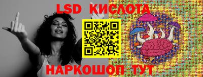 MESCALINE Краснокаменск