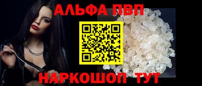 кокаин VHQ Краснознаменск