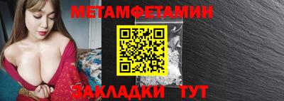 MESCALINE Краснокаменск