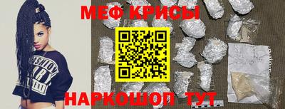 скорость mdpv Краснодар