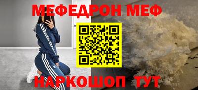 кокаин VHQ Краснознаменск