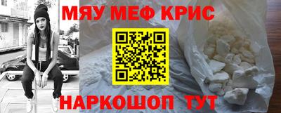 кокаин VHQ Краснознаменск
