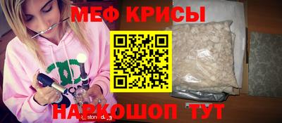скорость mdpv Краснодар