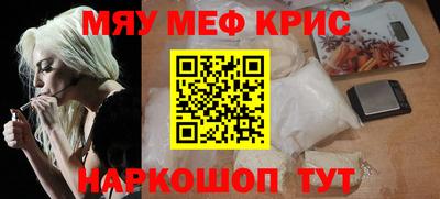кокаин VHQ Краснознаменск