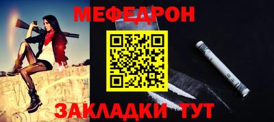 скорость mdpv Краснодар