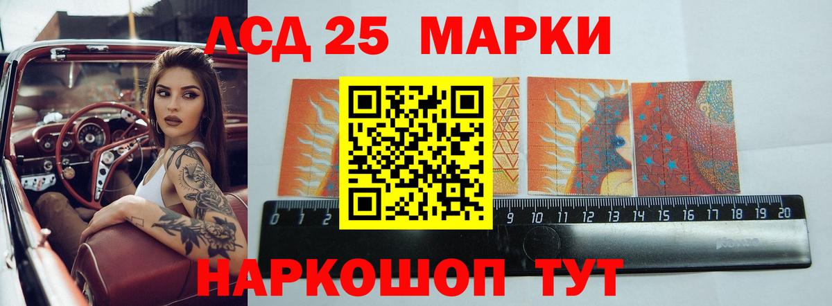 LSD-25 экстази кислота  LSD-25 экстази кислота  ЛСД экстази  Вход с VPN  Киселёвск 