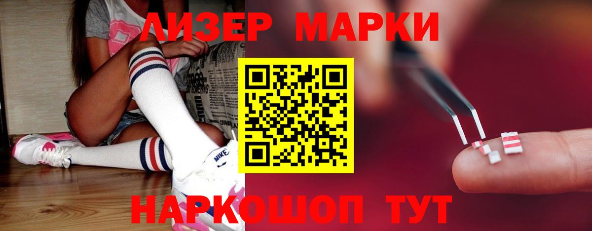 LSD-25 экстази кислота Киселёвск