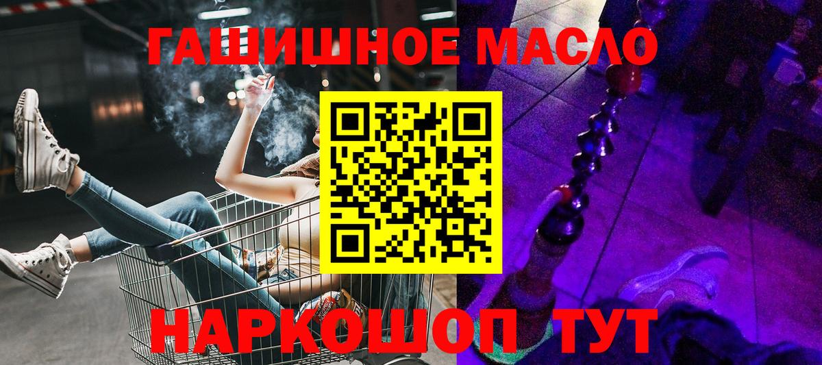 ТГК вейп с тгк  Вход с VPN  где продают   Киселёвск 